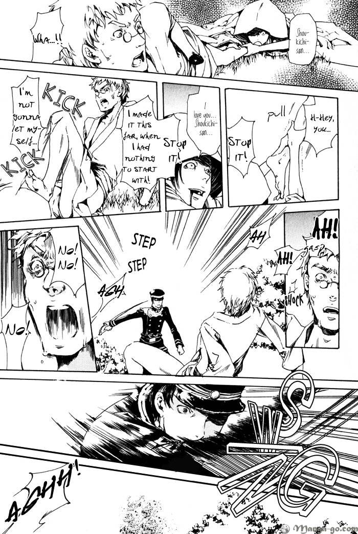 Adekan Chapter 1.1 page 55 - 