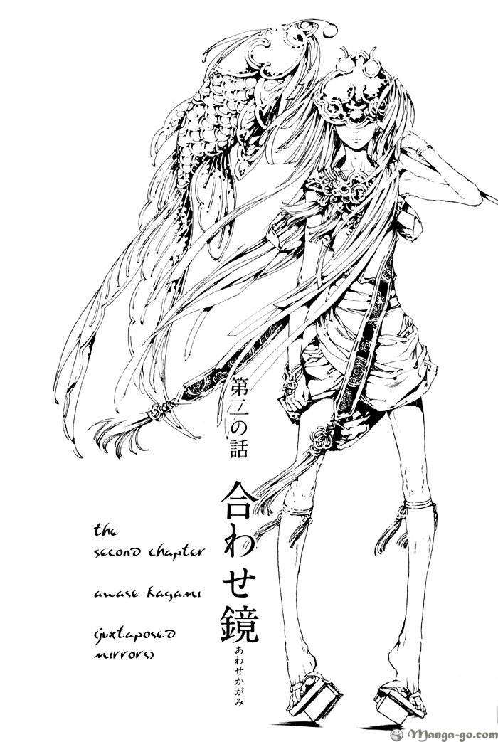 Adekan Chapter 1.1 page 62 - 