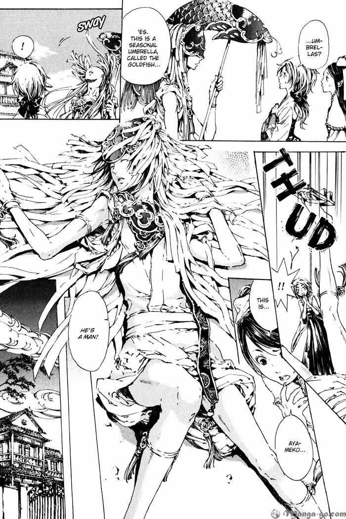 Adekan Chapter 1.1 page 65 - 