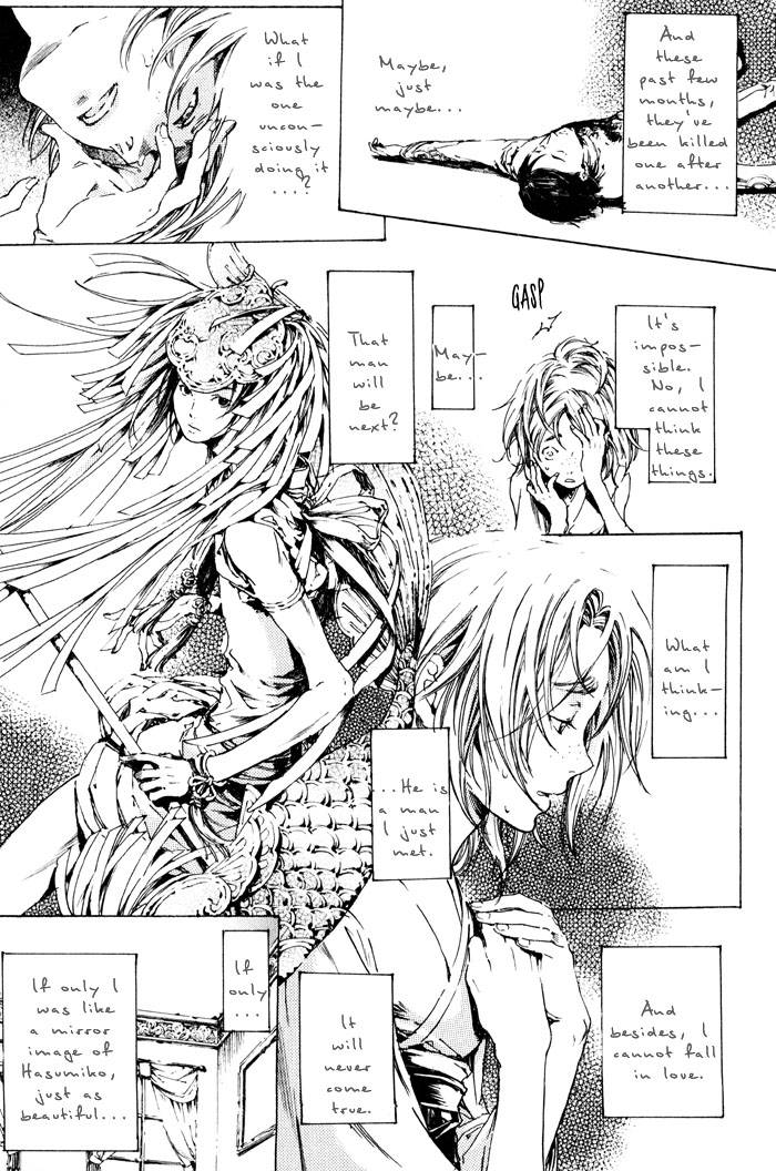 Adekan Chapter 1.1 page 77 - 
