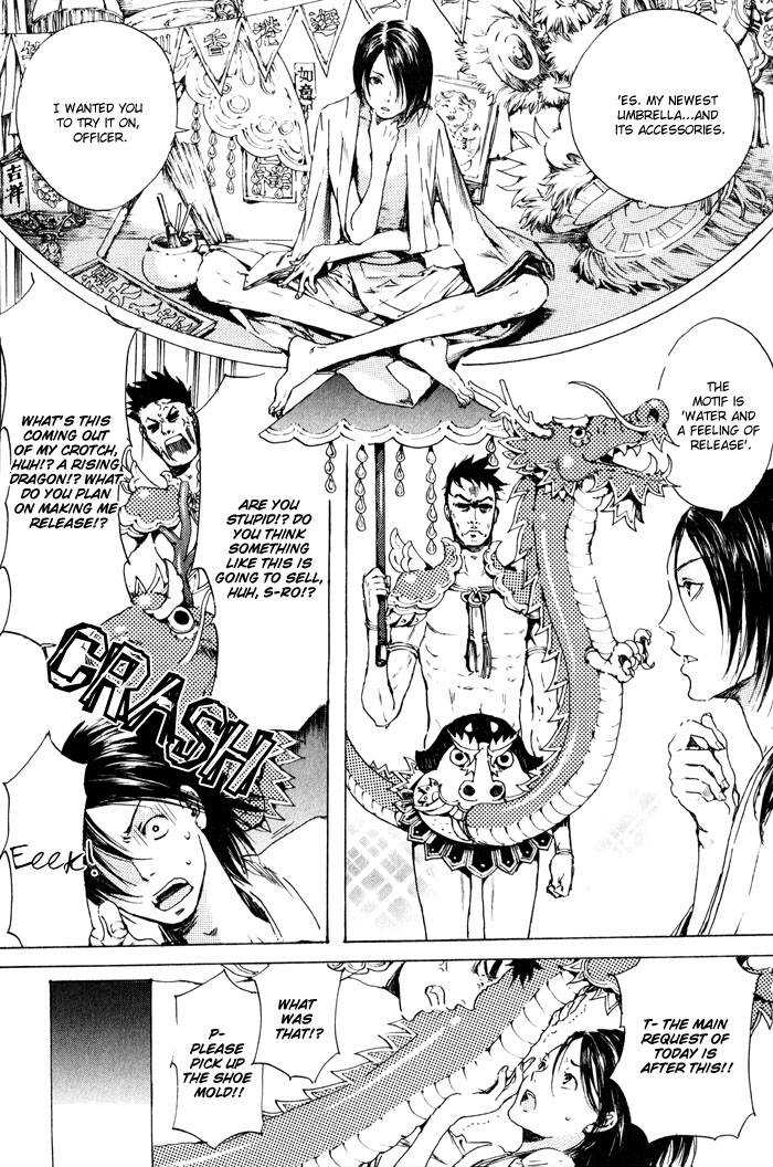 Adekan Chapter 1.1 page 82 - 