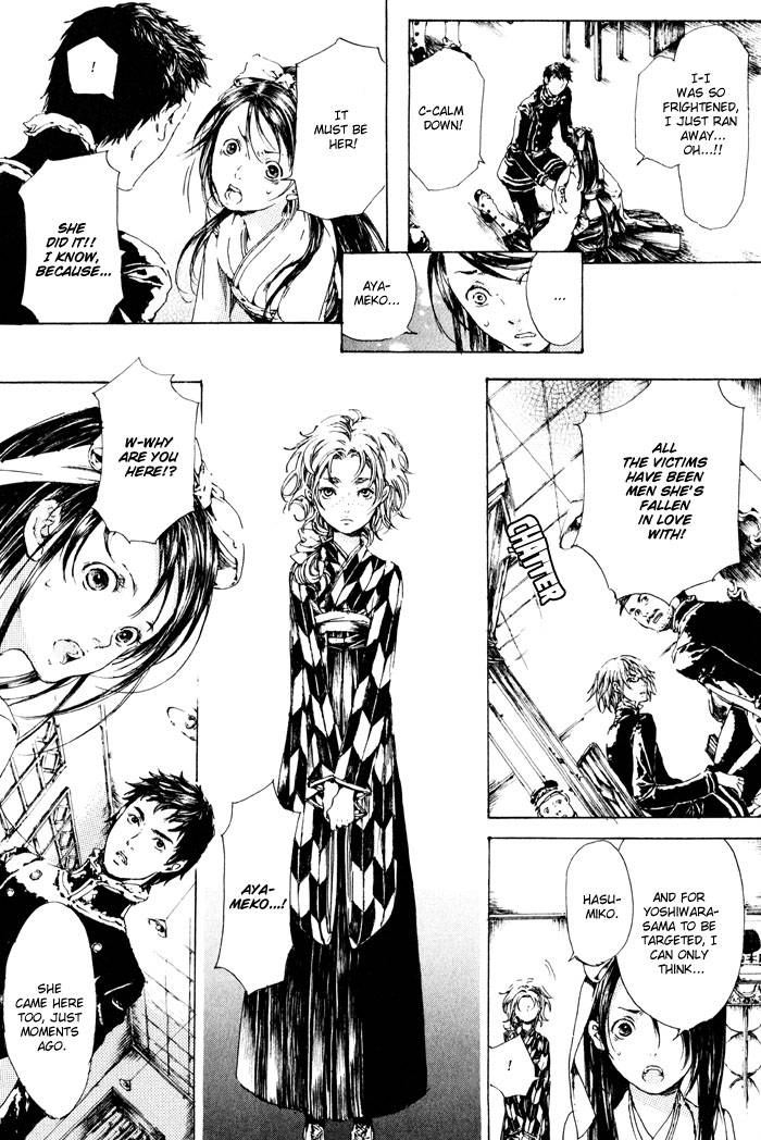 Adekan Chapter 1.1 page 89 - 