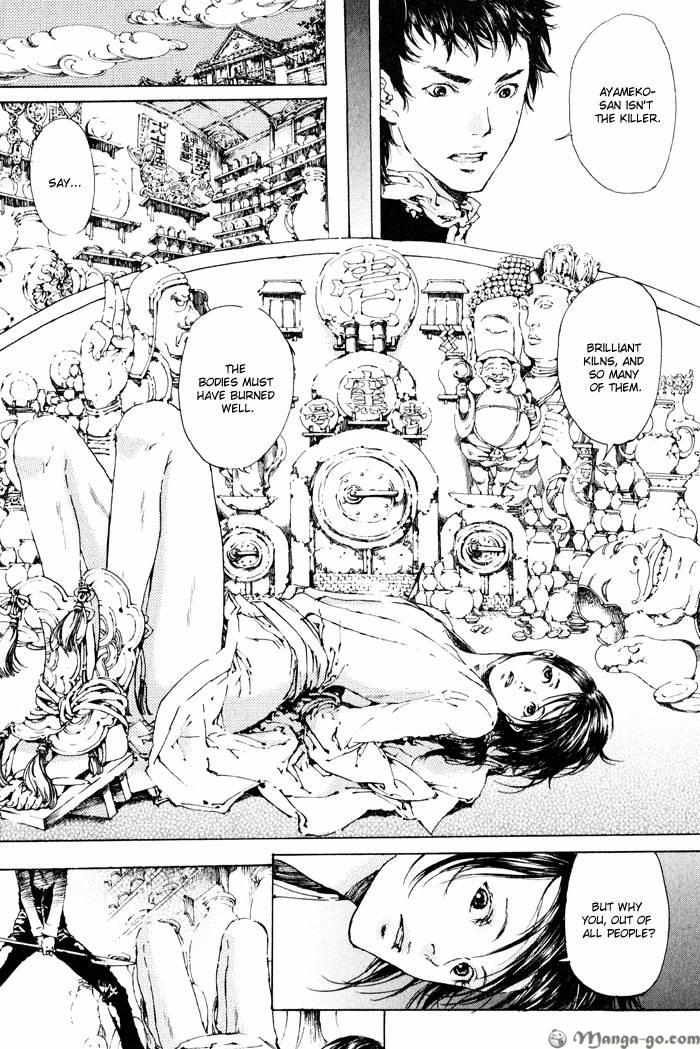Adekan Chapter 1.1 page 93 - 