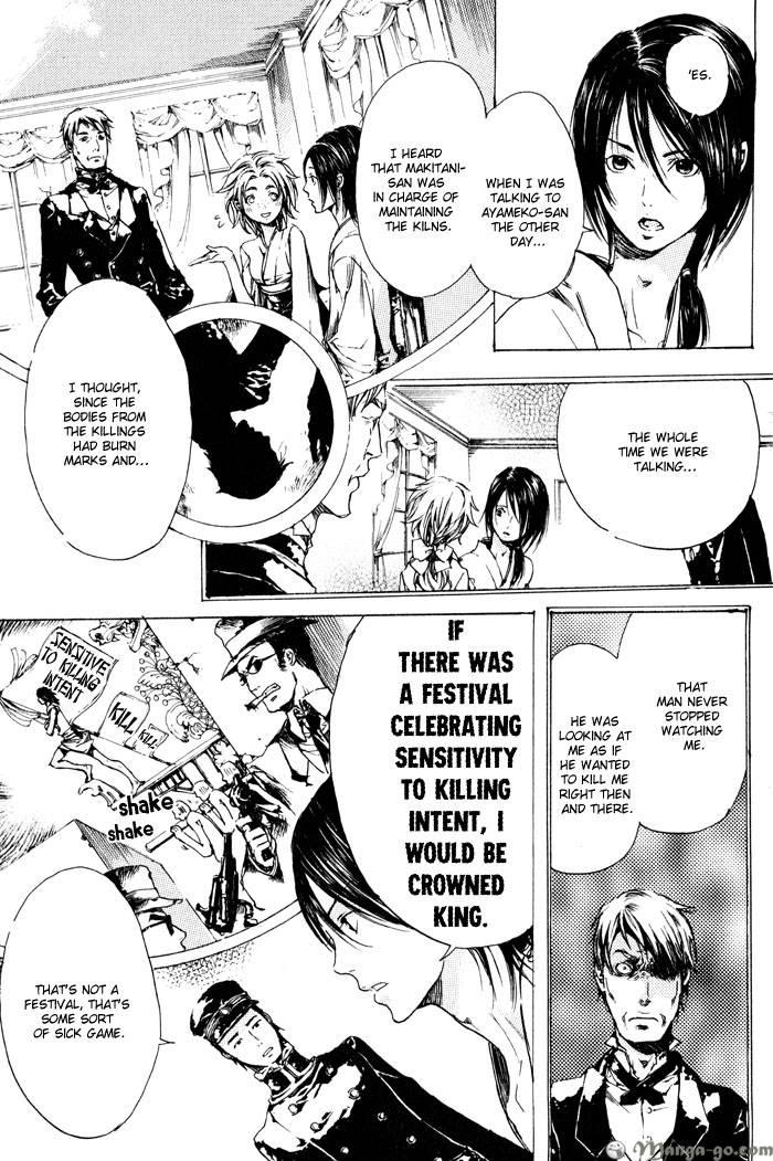 Adekan Chapter 1.1 page 99 - 