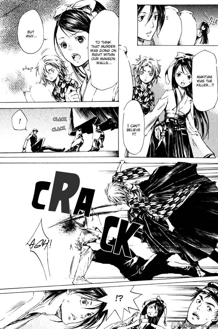 Adekan Chapter 1.1 page 100 - 