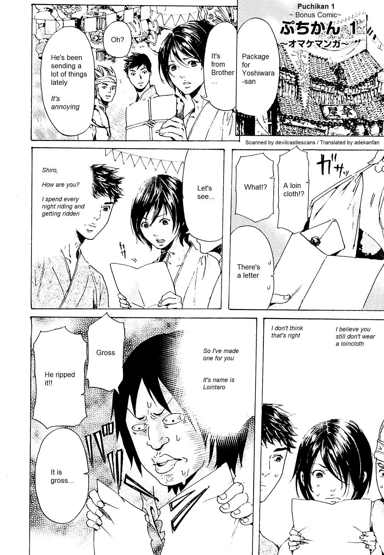 Adekan Chapter 1.2 page 1 - 