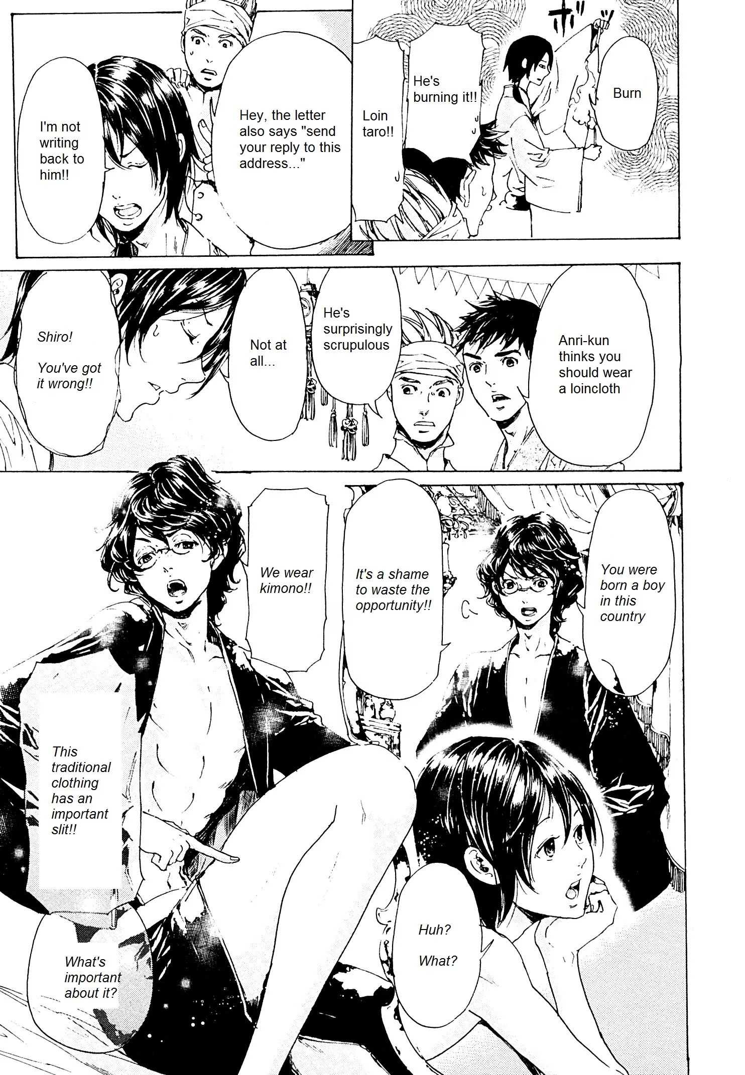 Adekan Chapter 1.2 page 2 - 