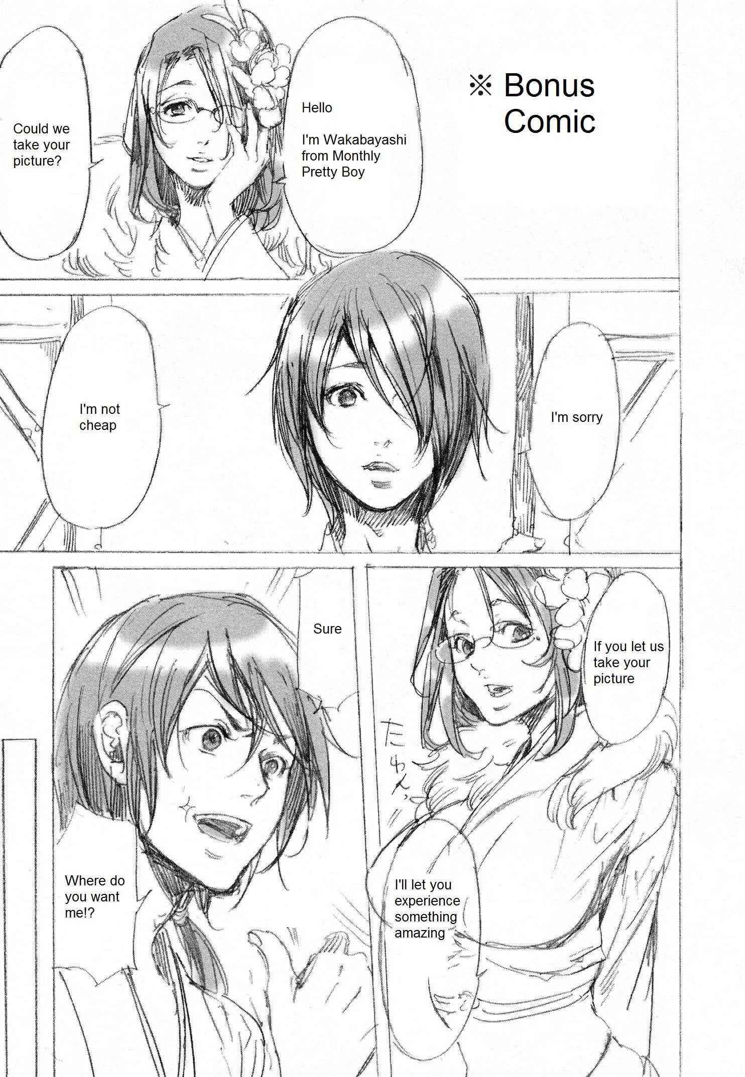 Adekan Chapter 1.2 page 6 - 