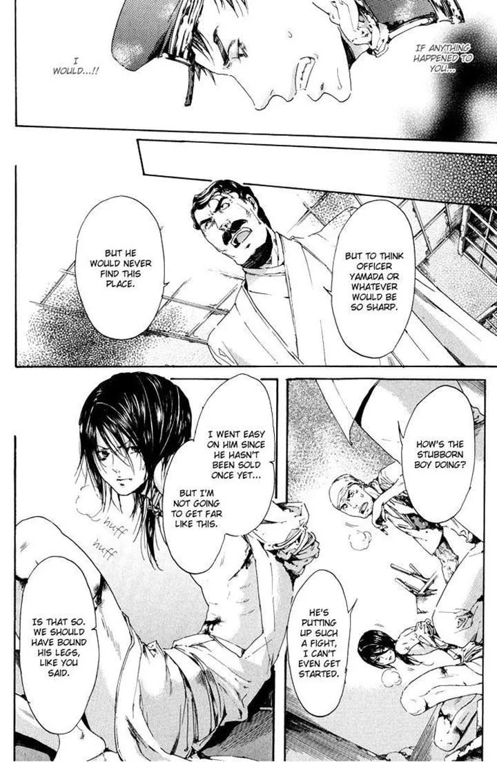 Adekan Chapter 1.5 page 12 - 