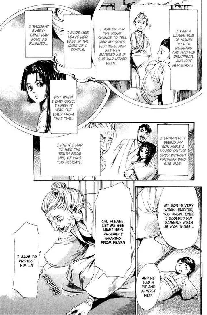 Adekan Chapter 1.5 page 31 - 