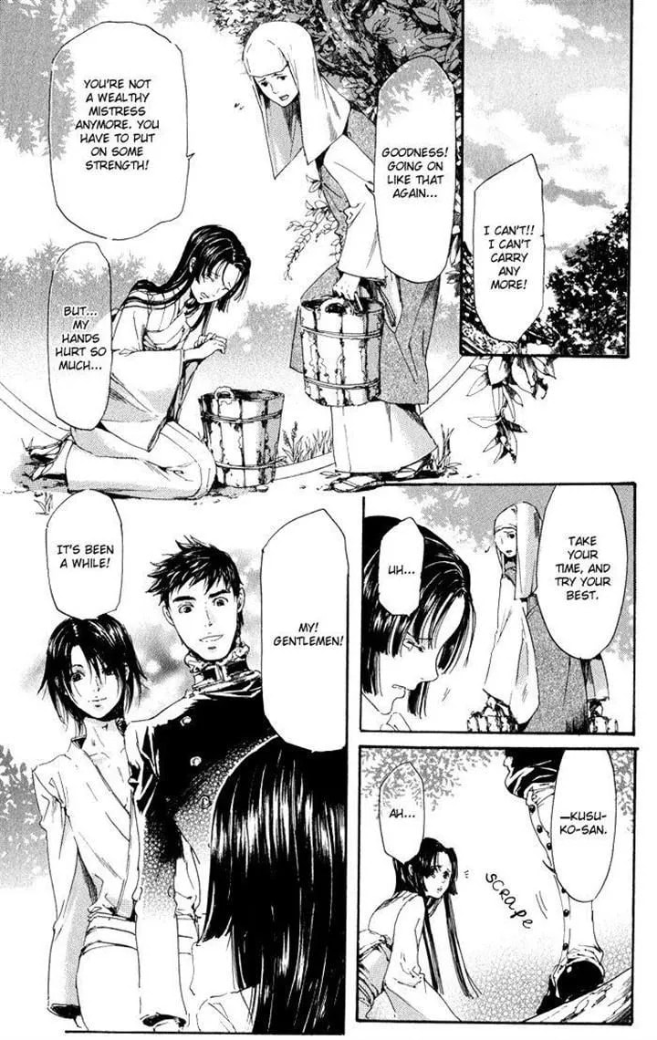 Adekan Chapter 1.5 page 33 - 