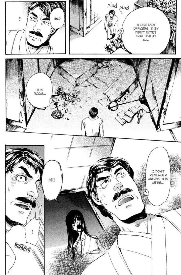 Adekan Chapter 1.5 page 8 - 