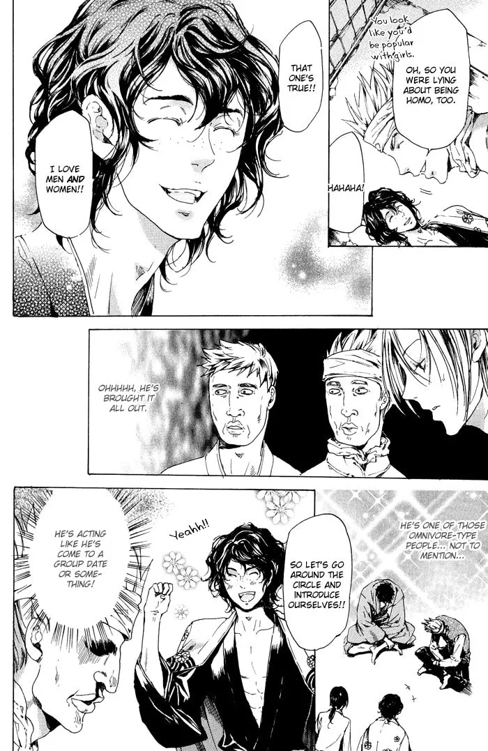 Adekan Chapter 10 page 16 - 