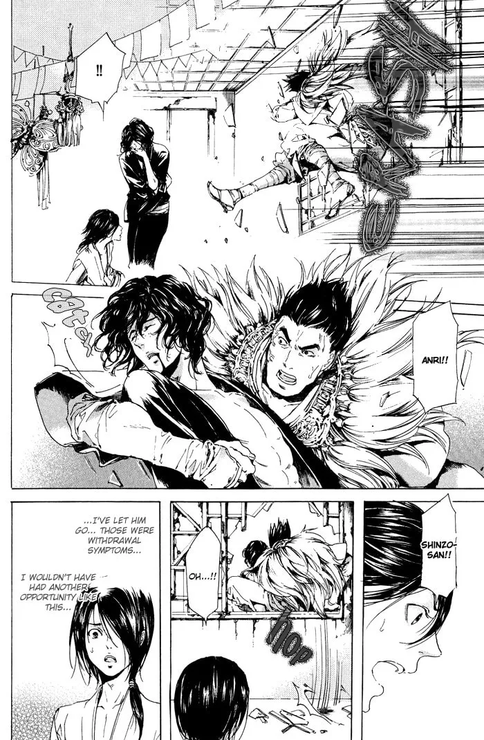 Adekan Chapter 10 page 26 - 
