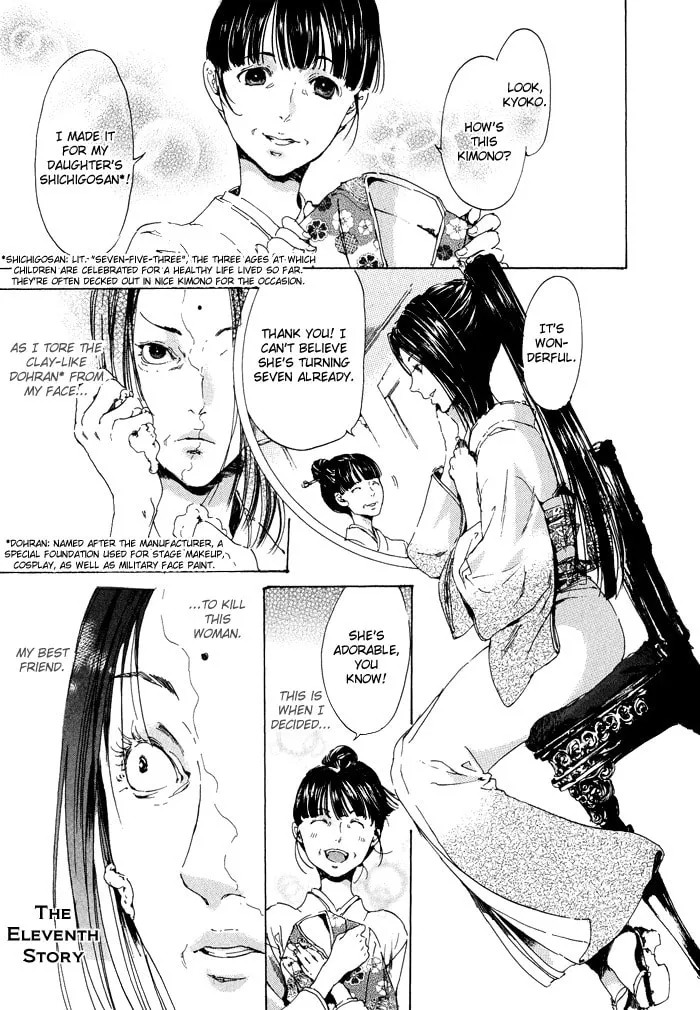 Adekan Chapter 11 page 1 - 