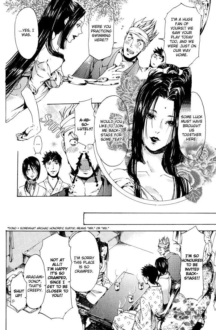 Adekan Chapter 11 page 12 - 