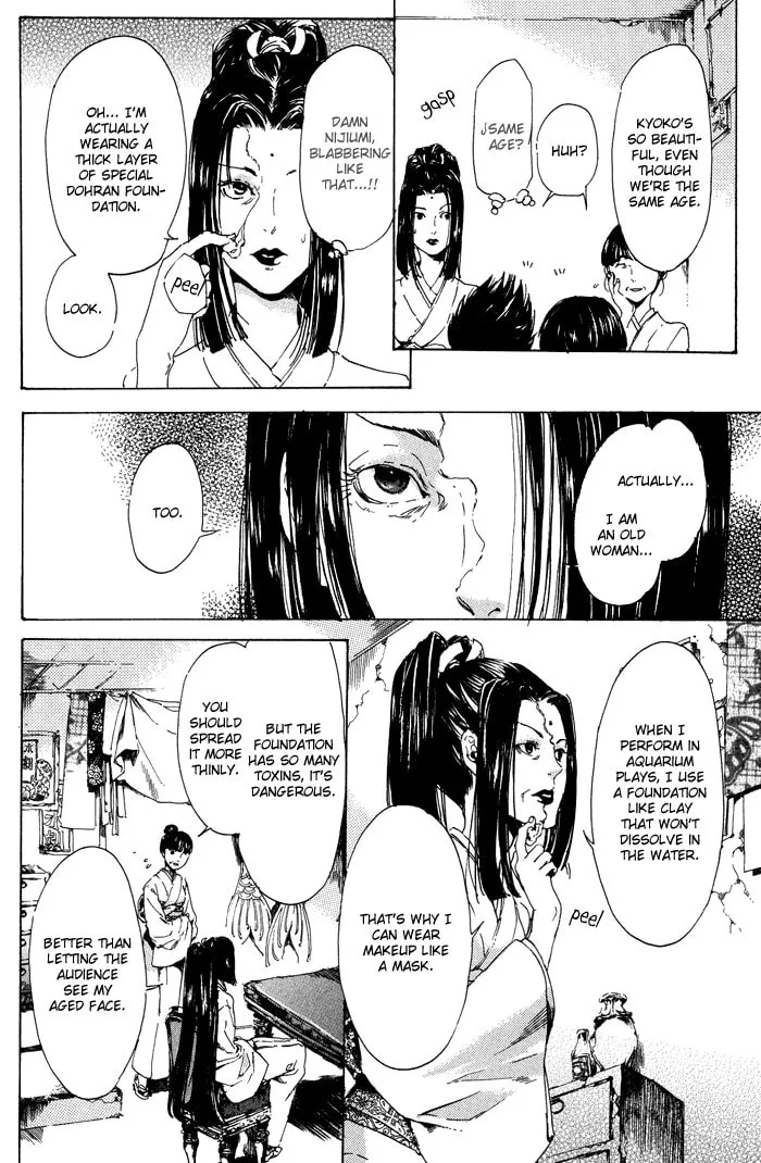 Adekan Chapter 11 page 16 - 