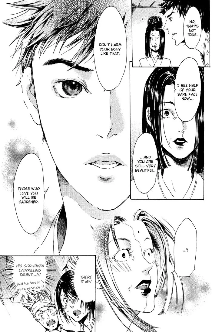 Adekan Chapter 11 page 17 - 