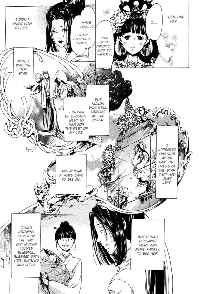 Adekan Chapter 11 page 23 - 