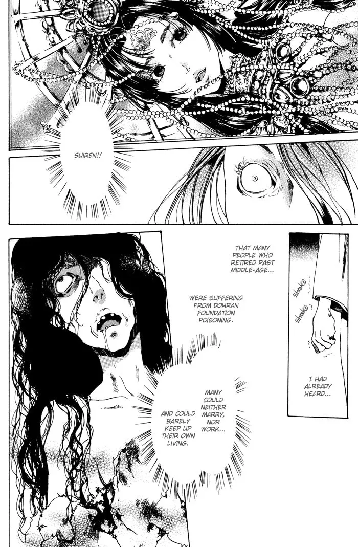Adekan Chapter 11 page 26 - 