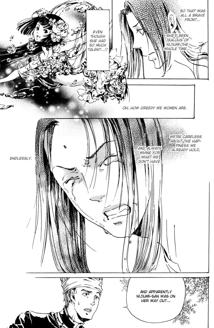 Adekan Chapter 11 page 43 - 