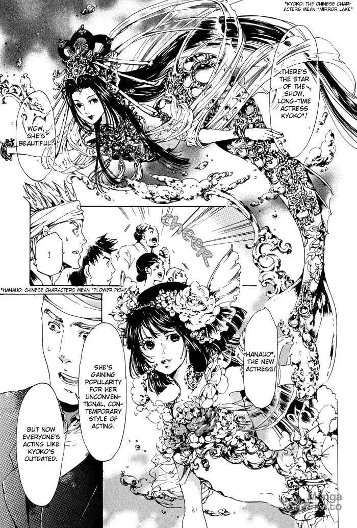 Adekan Chapter 11 page 9 - 