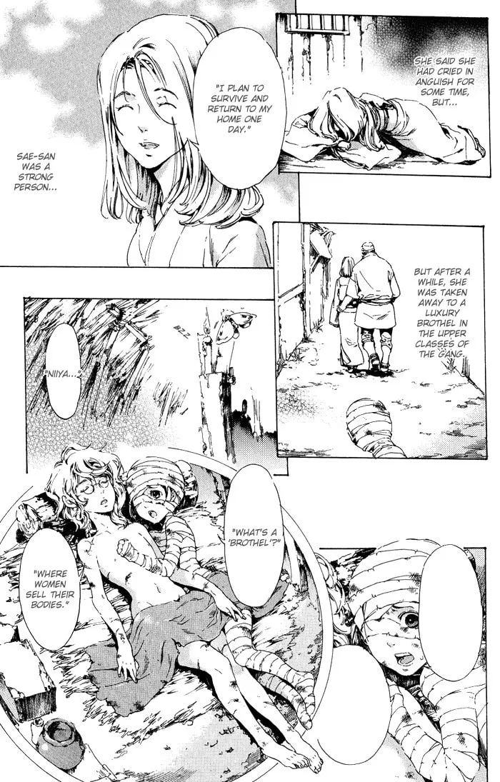 Adekan Chapter 12 page 11 - 