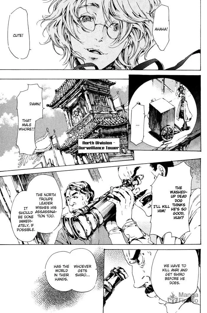 Adekan Chapter 12 page 25 - 