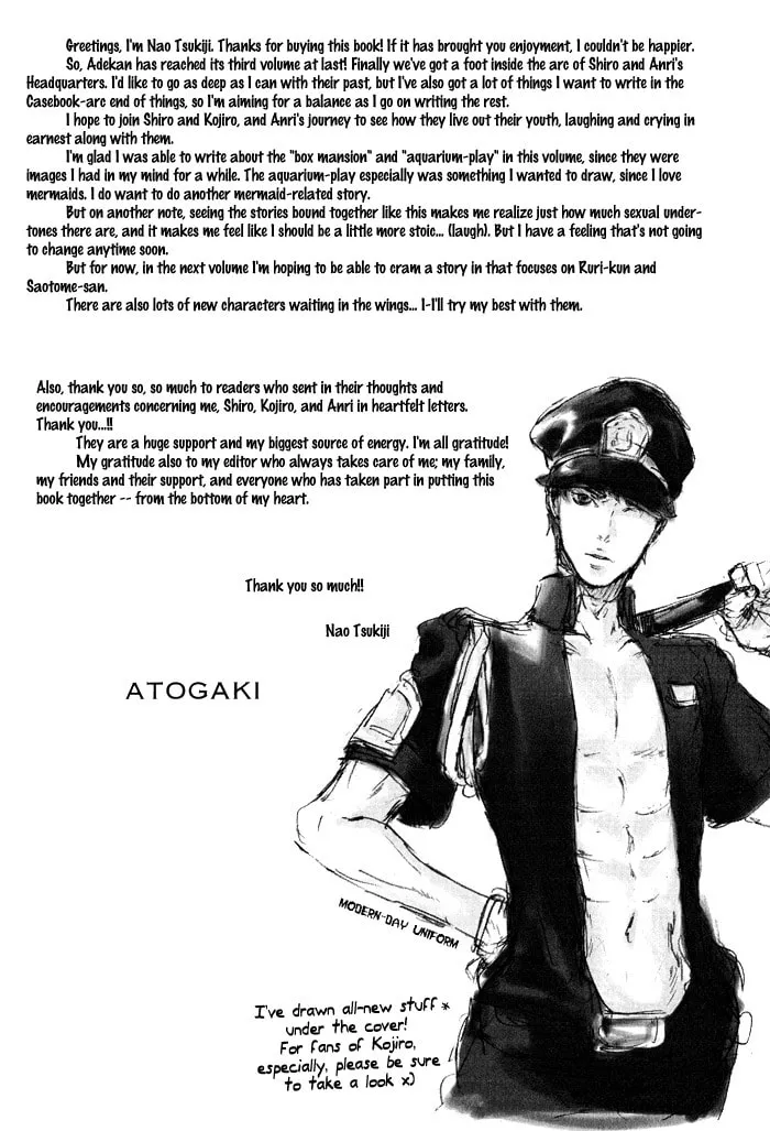Adekan Chapter 12 page 53 - 