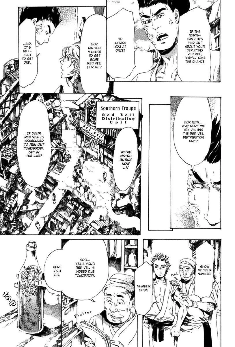 Adekan Chapter 13.1 page 16 - 