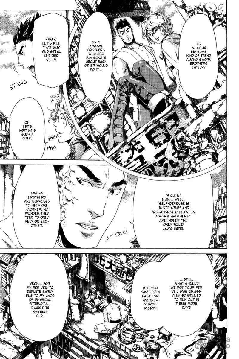 Adekan Chapter 13.1 page 18 - 