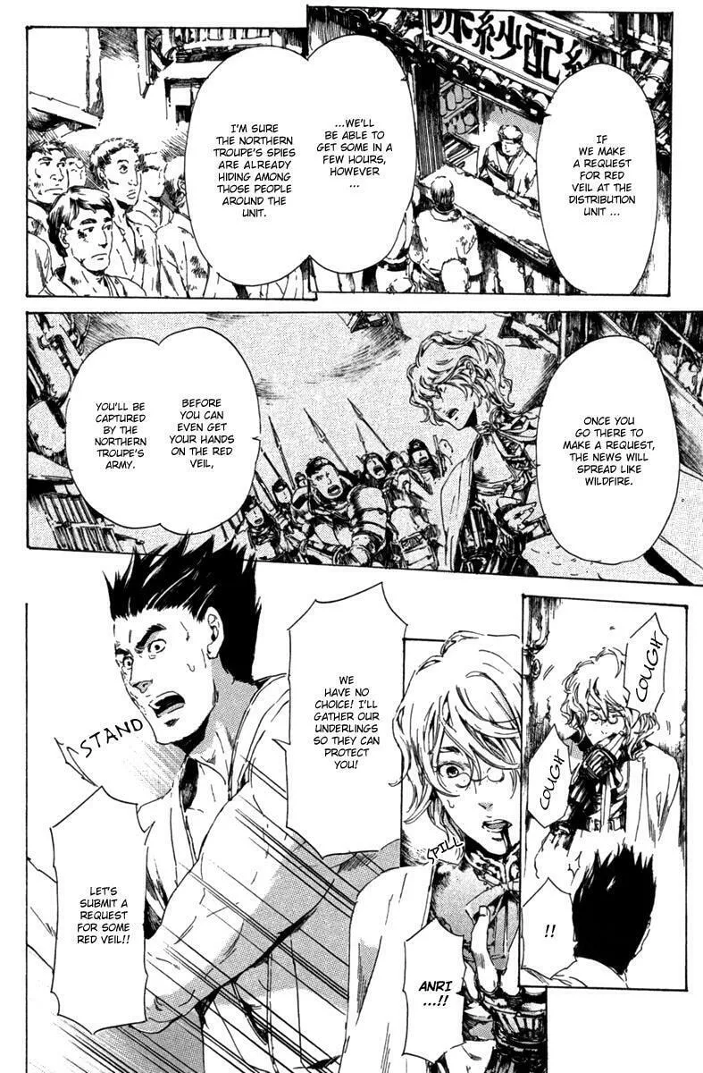 Adekan Chapter 13.1 page 19 - 