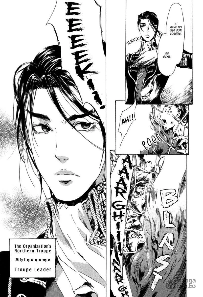 Adekan Chapter 13.1 page 24 - 