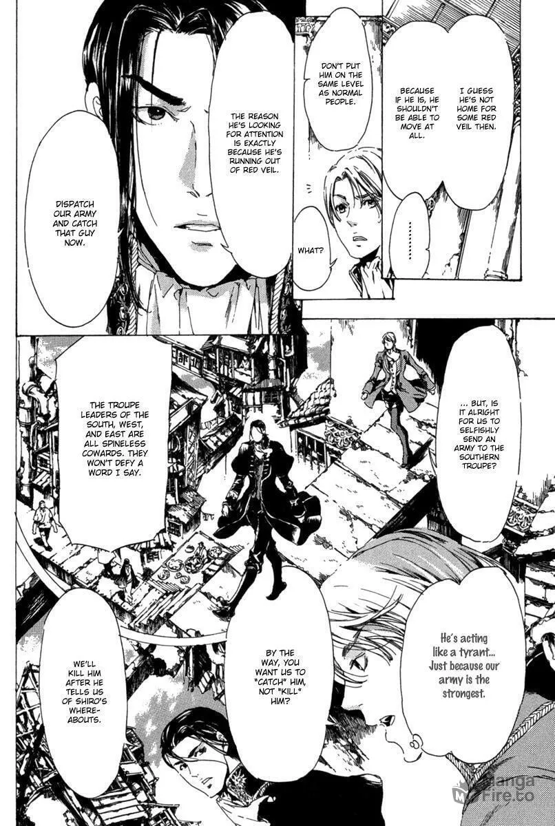 Adekan Chapter 13.1 page 27 - 