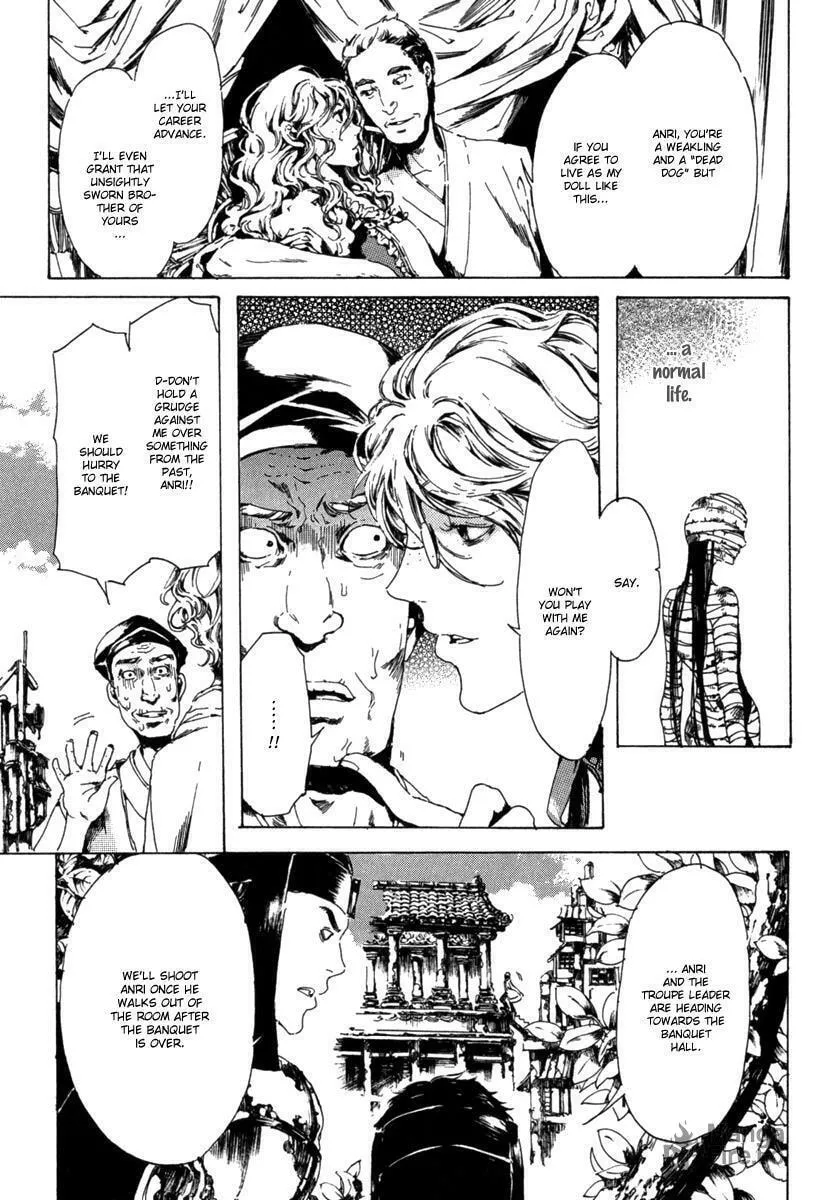 Adekan Chapter 13.1 page 40 - 