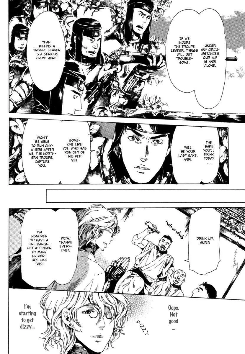 Adekan Chapter 13.1 page 41 - 