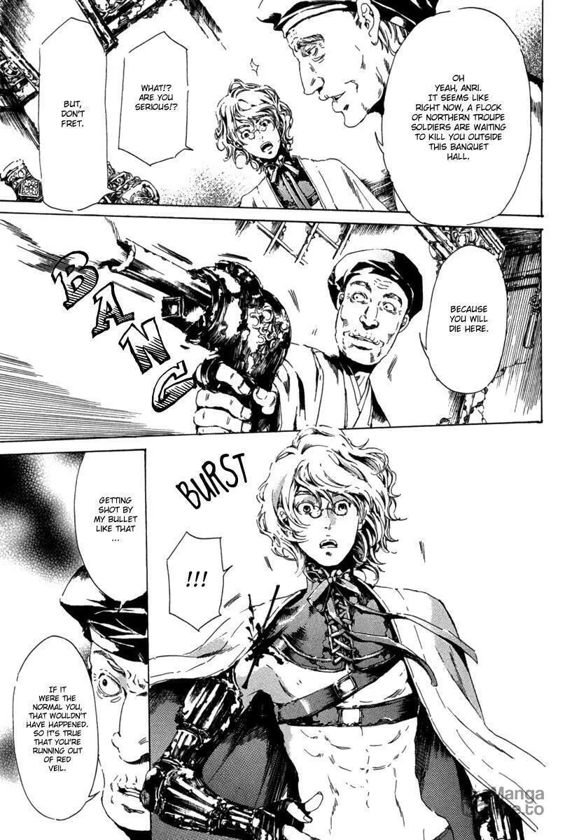 Adekan Chapter 13.1 page 42 - 