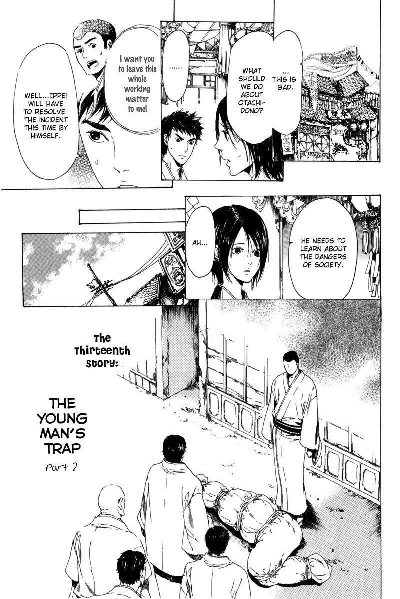 Adekan Chapter 13.2 page 2 - 
