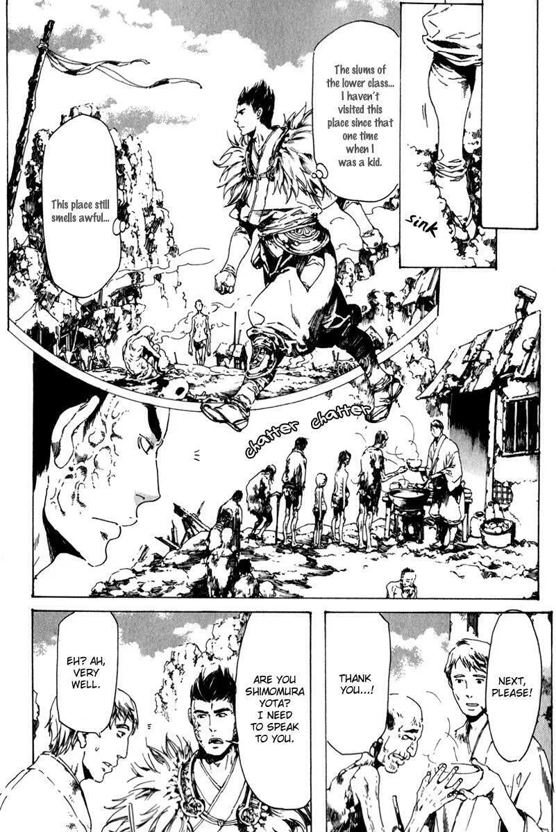Adekan Chapter 13.2 page 14 - 