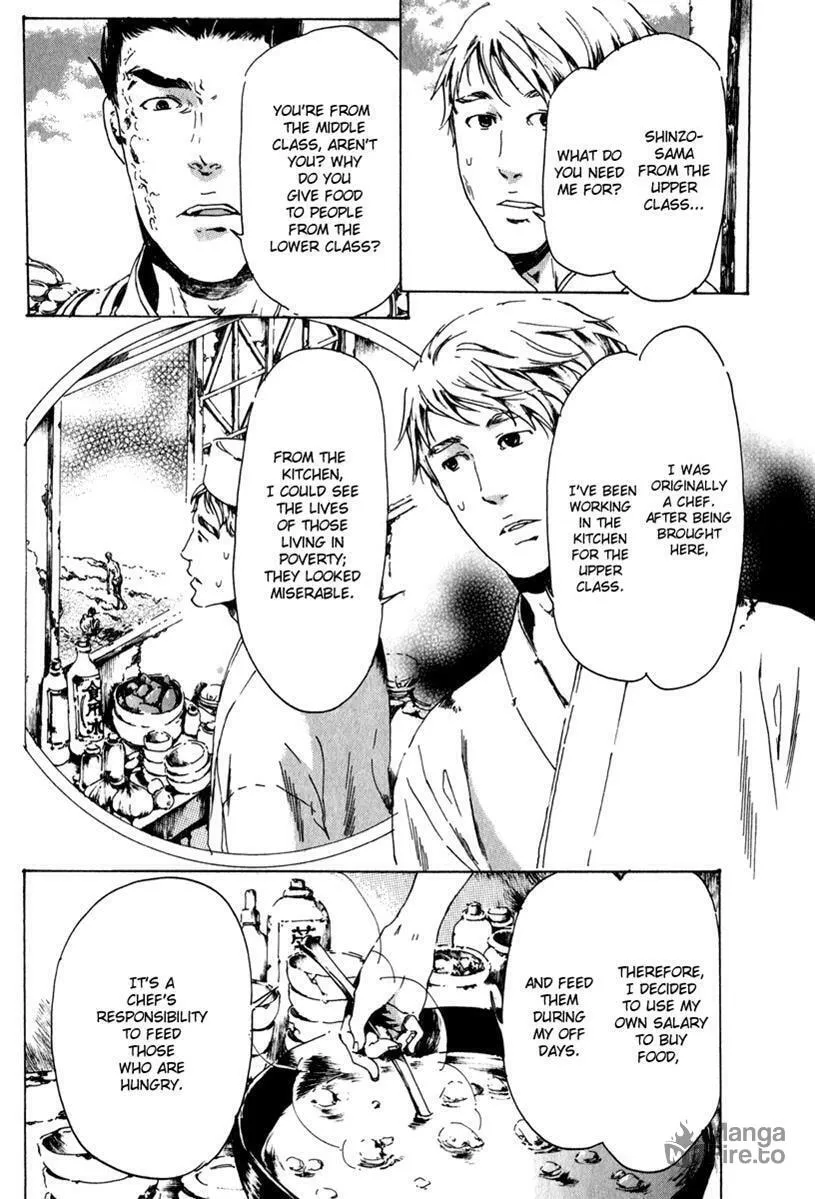 Adekan Chapter 13.2 page 15 - 