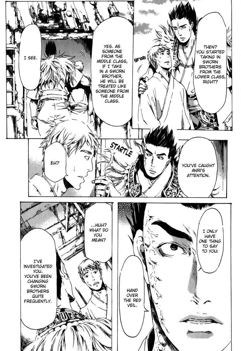 Adekan Chapter 13.2 page 16 - 