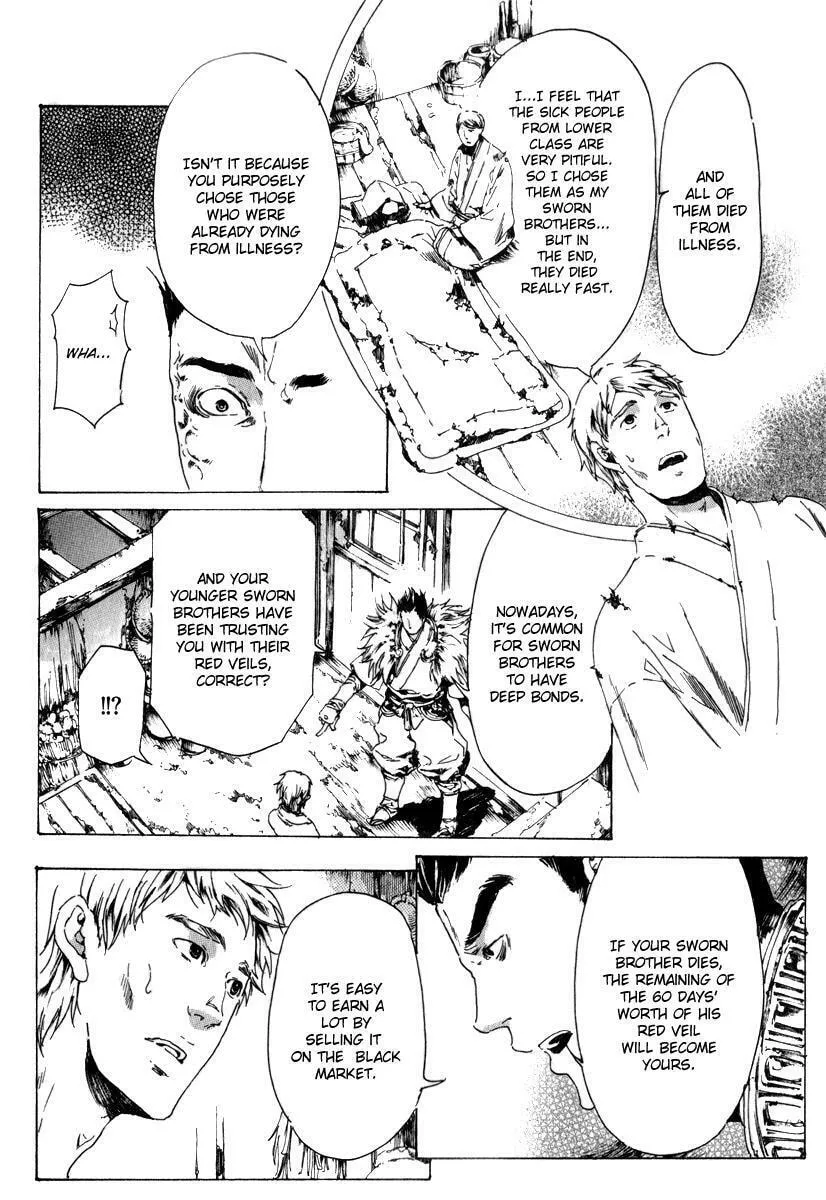 Adekan Chapter 13.2 page 17 - 