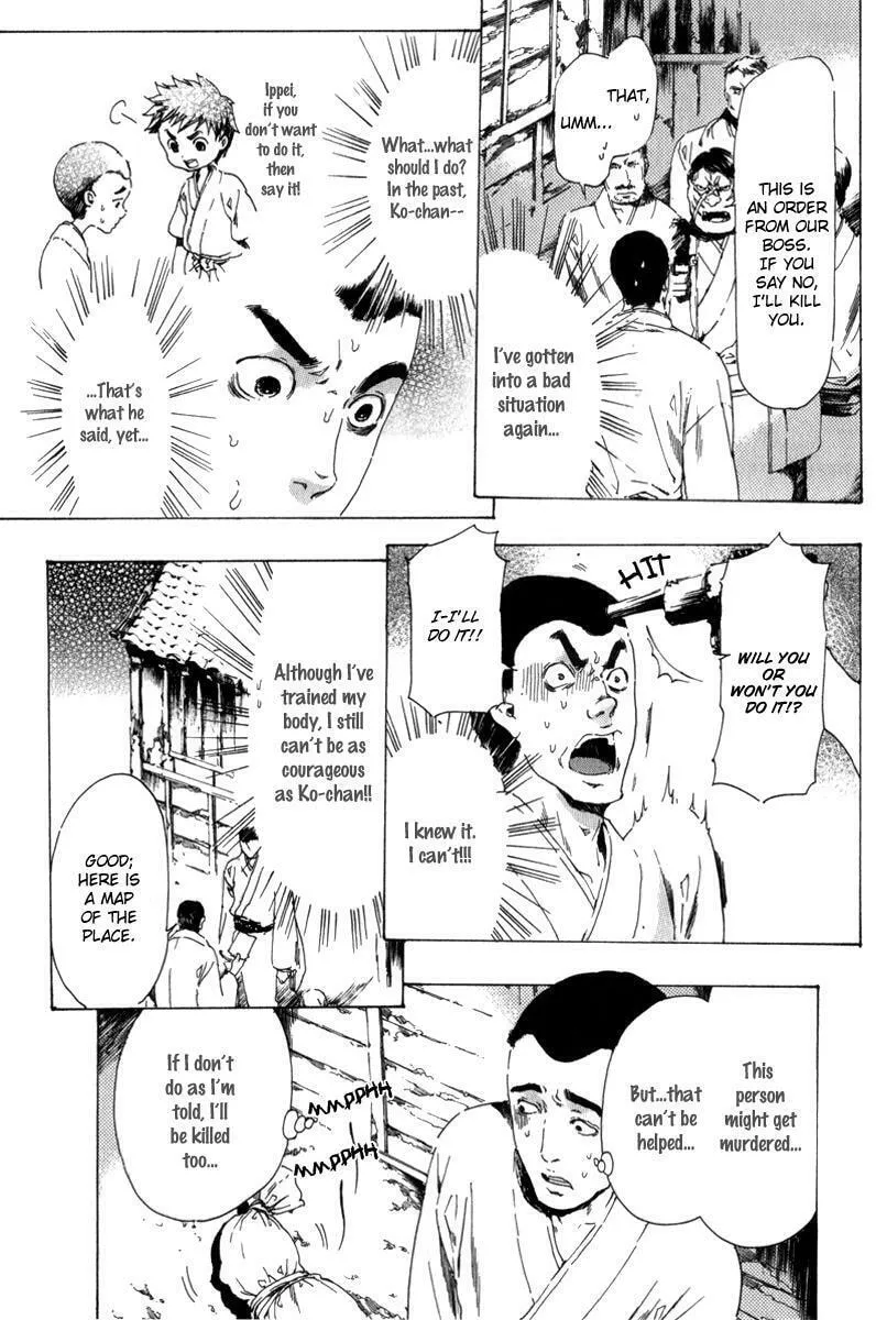 Adekan Chapter 13.2 page 4 - 