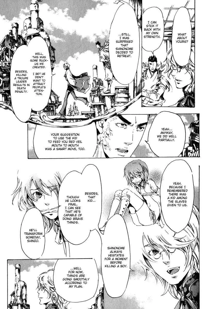 Adekan Chapter 13.3 page 14 - 