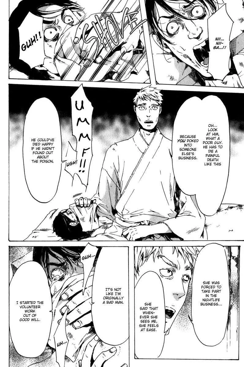Adekan Chapter 13.3 page 17 - 