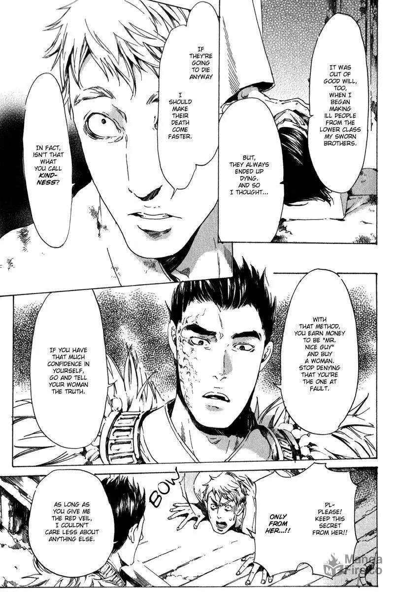 Adekan Chapter 13.3 page 18 - 