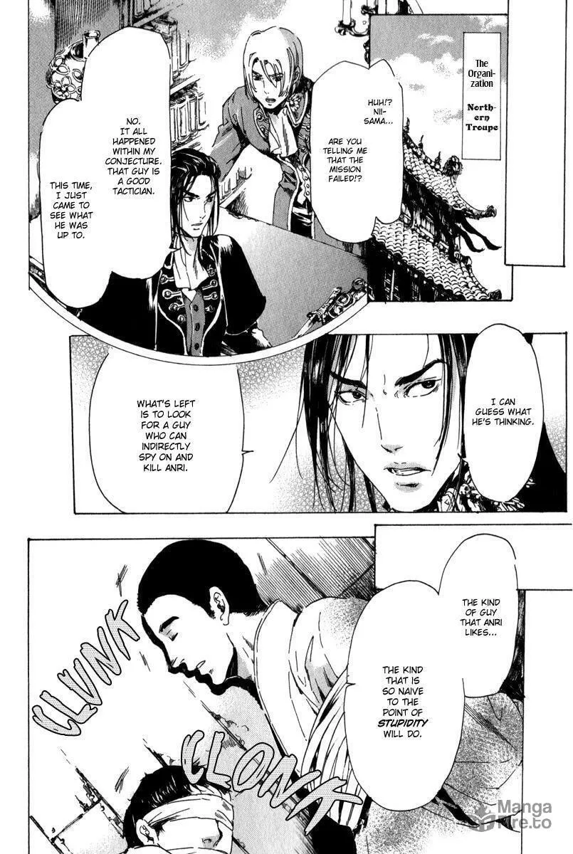 Adekan Chapter 13.3 page 21 - 