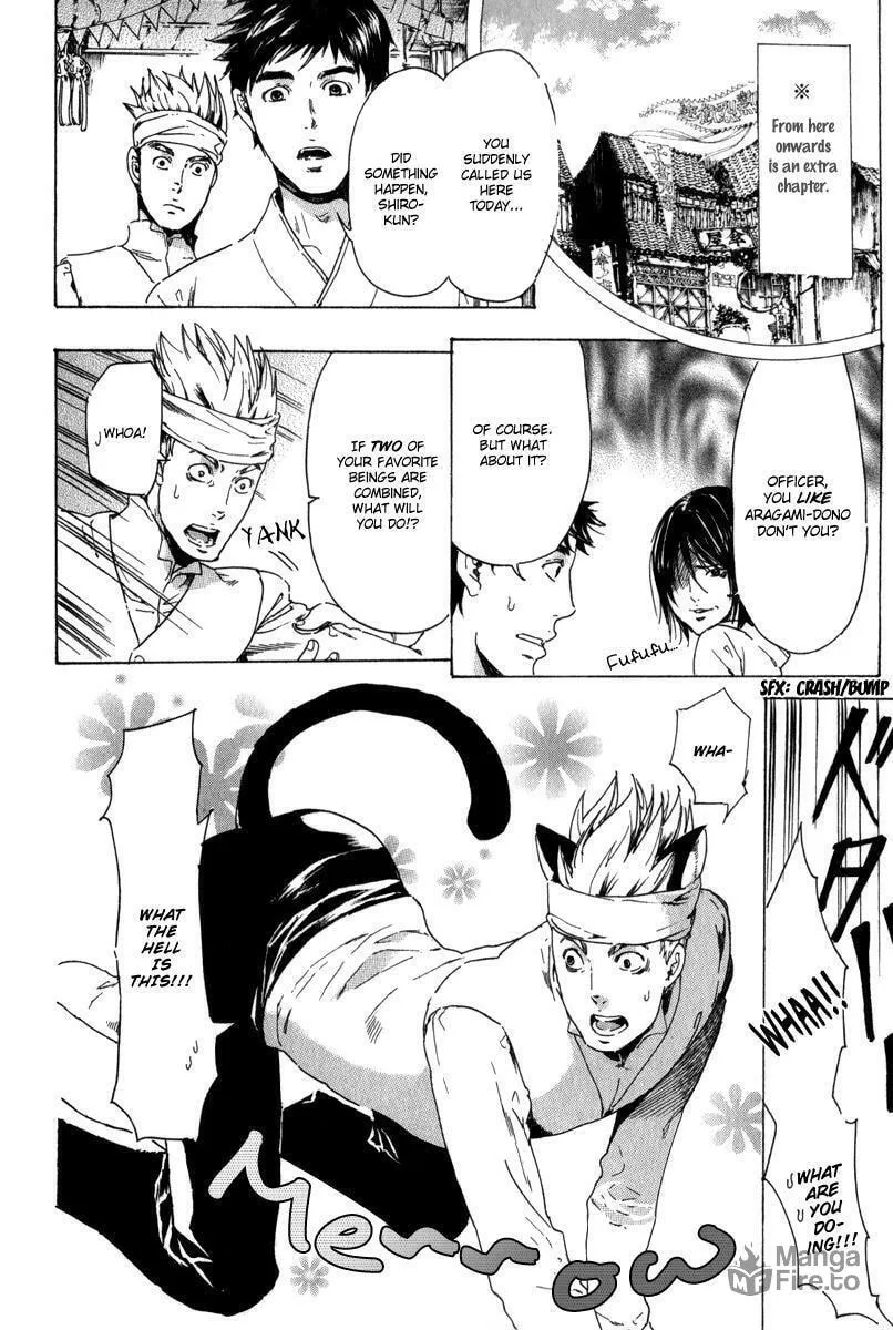Adekan Chapter 13.3 page 25 - 