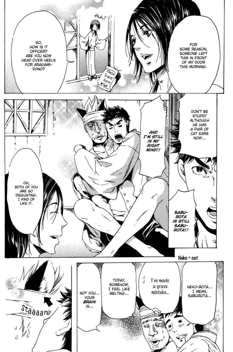 Adekan Chapter 13.3 page 26 - 