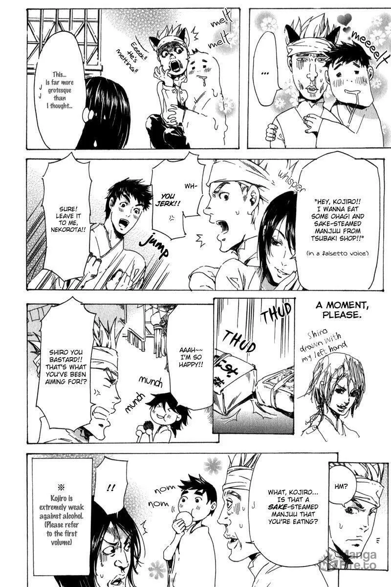 Adekan Chapter 13.3 page 27 - 
